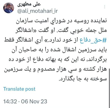 علی مطهری،اخبار سیاست خارجی،خبرهای سیاست خارجی علی مطهری،اخبار سیاست خارجی،خبرهای سیاست خارجی