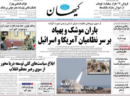 تیتر روزنامه ها،روزنامه های سیاسی و اقتصادی تیتر روزنامه ها،روزنامه های سیاسی و اقتصادی