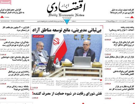 تیتر روزنامه ها،روزنامه های سیاسی و اقتصادی تیتر روزنامه ها،روزنامه های سیاسی و اقتصادی
