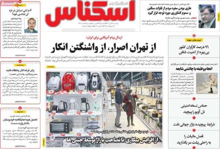 تیتر روزنامه ها،روزنامه های سیاسی و اقتصادی تیتر روزنامه ها،روزنامه های سیاسی و اقتصادی