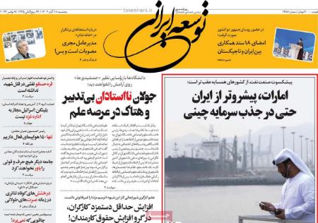 تیتر روزنامه ها،روزنامه های سیاسی و اقتصادی تیتر روزنامه ها،روزنامه های سیاسی و اقتصادی