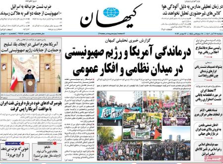 تیتر روزنامه ها،روزنامه های سیاسی و اقتصادی تیتر روزنامه ها،روزنامه های سیاسی و اقتصادی