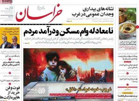 تیتر روزنامه ها،روزنامه های سیاسی و اقتصادی تیتر روزنامه ها،روزنامه های سیاسی و اقتصادی