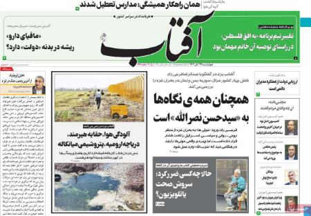 تیتر روزنامه ها،روزنامه های سیاسی و اقتصادی تیتر روزنامه ها،روزنامه های سیاسی و اقتصادی