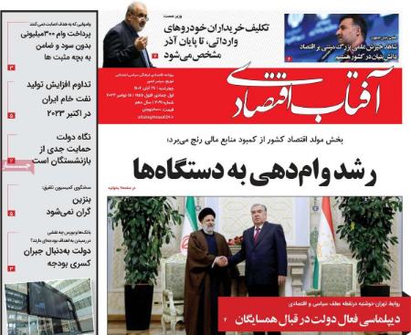 تیتر روزنامه ها،روزنامه های سیاسی و اقتصادی تیتر روزنامه ها،روزنامه های سیاسی و اقتصادی