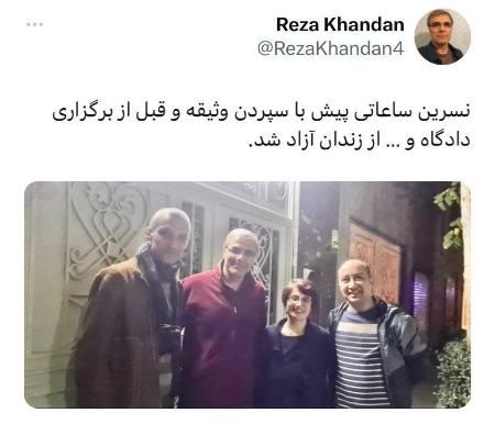 نسرین ستوده،اخبار سیاسی،خبرهای سیاسی