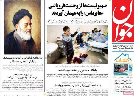 تیتر روزنامه ها،رونامه های سیاسی و اقتصادی تیتر روزنامه ها،رونامه های سیاسی و اقتصادی