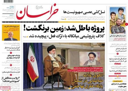 تیتر روزنامه ها،رونامه های سیاسی و اقتصادی تیتر روزنامه ها،رونامه های سیاسی و اقتصادی