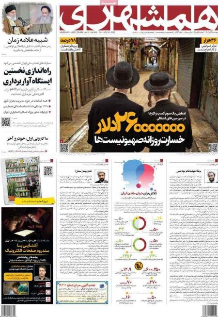 تیتر روزنامه ها،رونامه های سیاسی و اقتصادی تیتر روزنامه ها،رونامه های سیاسی و اقتصادی