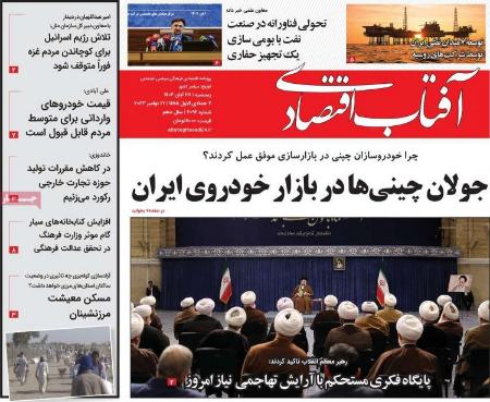 تیتر روزنامه ها،رونامه های سیاسی و اقتصادی تیتر روزنامه ها،رونامه های سیاسی و اقتصادی
