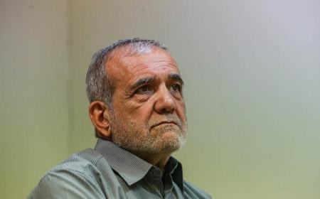 مسعود پزشکیان،اخبار سیاسی،خبرهای سیاسی