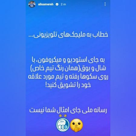علی سامره،اخبار ورزشی،خبرهای ورزشی علی سامره،اخبار ورزشی،خبرهای ورزشی