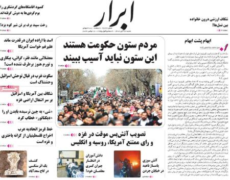 تیتر روزنامه ها،روزنامه های سیاسی و اقتصادی تیتر روزنامه ها،روزنامه های سیاسی و اقتصادی