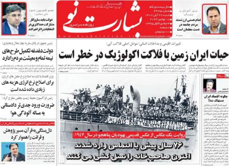 تیتر روزنامه ها،روزنامه های سیاسی و اقتصادی تیتر روزنامه ها،روزنامه های سیاسی و اقتصادی