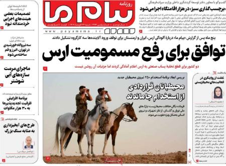 تیتر روزنامه ها،روزنامه های سیاسی و اقتصادی تیتر روزنامه ها،روزنامه های سیاسی و اقتصادی