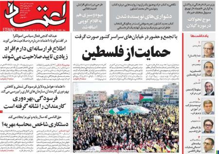 تیتر روزنامه ها،روزنامه های سیاسی و اقتصادی تیتر روزنامه ها،روزنامه های سیاسی و اقتصادی