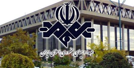 بودجه صداوسیما،اخبار سیاسی،خبرهای سیاسی بودجه صداوسیما،اخبار سیاسی،خبرهای سیاسی