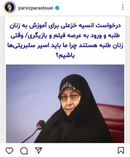 پرویز پرستویی،اخبار فرهنگی،خبرهای فرهنگی