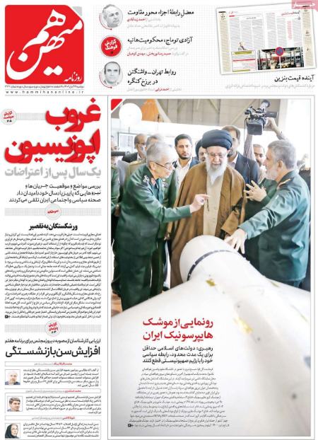 تیتر روزنامه ها،روزنامه های سیاسی و اقتصادی تیتر روزنامه ها،روزنامه های سیاسی و اقتصادی