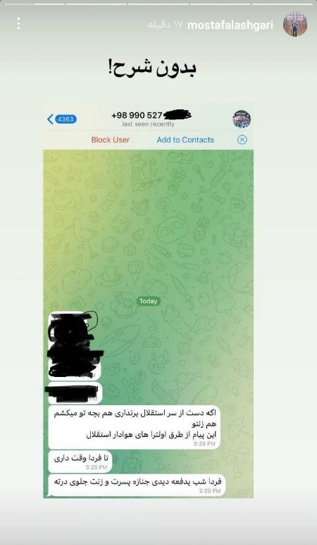 باشگاه پرسپولیس،اخبار ورزشی،خبرهای ورزشی باشگاه پرسپولیس،اخبار ورزشی،خبرهای ورزشی