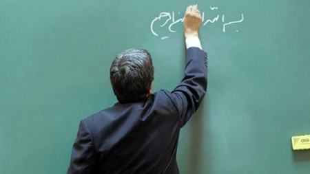 معلم بازنشسته،اخبار اجتماعی،خبرهای اجتماعی معلم بازنشسته،اخبار اجتماعی،خبرهای اجتماعی