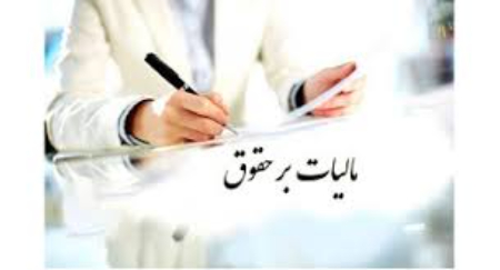 معافیت مالیاتی مشاغل ,اخباراقتصادی ,خبرهای اقتصادی 