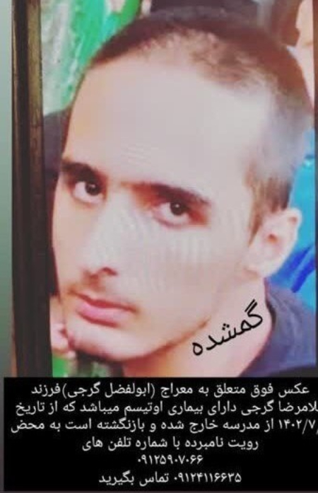 حوادث روز ،اخبارحوادث،خبرهای حوادث حوادث روز,اخبار حوادث,خبرهای حوادث