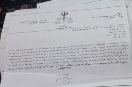 حوادث روز ،اخبارحوادث،خبرهای حوادث حوادث روز,اخبار حوادث,خبرهای حوادث