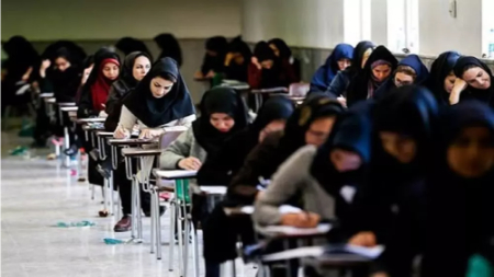 کنکور،اخبار دانشگاه ،خبرهای دانشگاه کنکور, اخبار دانشگاه ,خبرهای دانشگاه