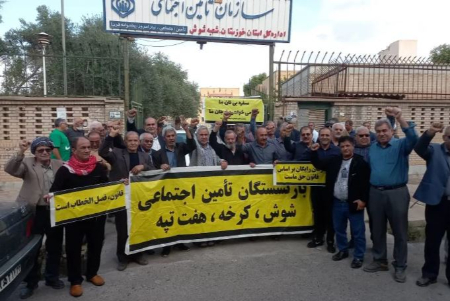 بازنشستگان کارگری در شوش و هفتتپه و کرمانشاه،اخباراقتصادی ،خبرهای اقتصادی بازنشستگان کارگری در شوش و هفتتپه و کرمانشاه ,اخباراقتصادی ,خبرهای اقتصادی