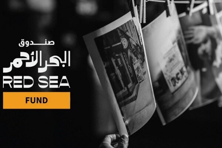  صندوق دریای سرخ عربستان,اخبار فرهنگی,خبرهای فرهنگی 