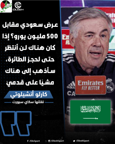 سرمربی رئال مادرید،اخبارورزشی ،خبرهای ورزشی سرمربی رئال مادرید,اخبار ورزشی ,خبرهای ورزشی