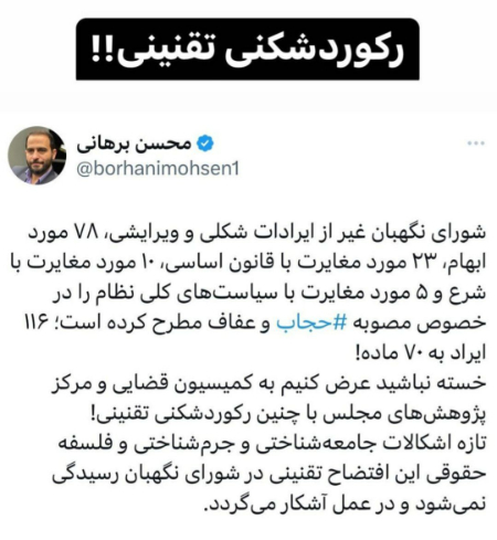 محسن برهانی,اخبارسیاسی ,خبرهای سیاسی  