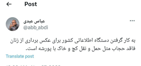 عباس عبدی ،اخبارسیاسی ،خبرهای سیاسی عباس عبدی ,اخبارسیاسی ,خبرهای سیاسی