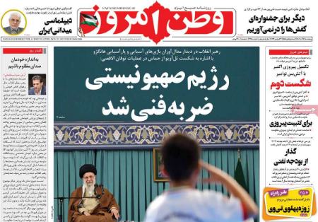 تیتر روزنامه ها،روزنامه های سیاسی و اقتصادی تیتر روزنامه ها،روزنامه های سیاسی و اقتصادی