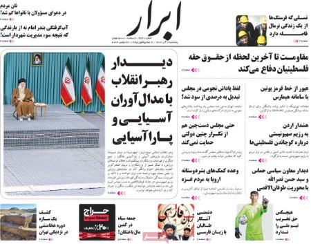 تیتر روزنامه ها،روزنامه های سیاسی و اقتصادی تیتر روزنامه ها،روزنامه های سیاسی و اقتصادی