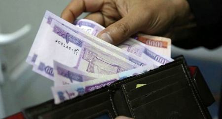 حقوق کارکنان دولت،اخبار اقتصادی،خبرهای اقتصادی حقوق کارکنان دولت،اخبار اقتصادی،خبرهای اقتصادی