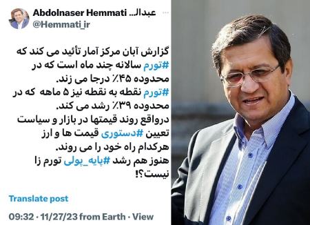 همتی،اخبار اقتصادی،خبرهای اقتصادی همتی،اخبار اقتصادی،خبرهای اقتصادی