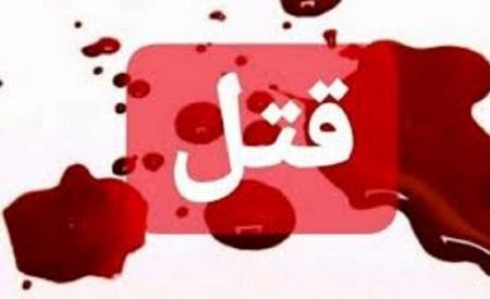 اخبار,اخبار امروز,خبرهای جدید