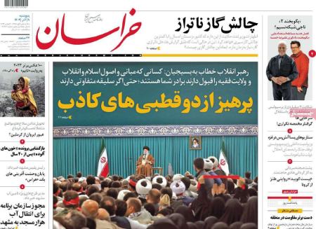 تیتر روزنامه ها،روزنامه های سیاسی و اقتصادی تیتر روزنامه ها،روزنامه های سیاسی و اقتصادی