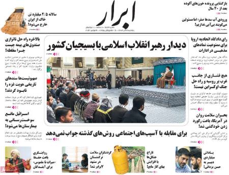تیتر روزنامه ها،روزنامه های سیاسی و اقتصادی تیتر روزنامه ها،روزنامه های سیاسی و اقتصادی