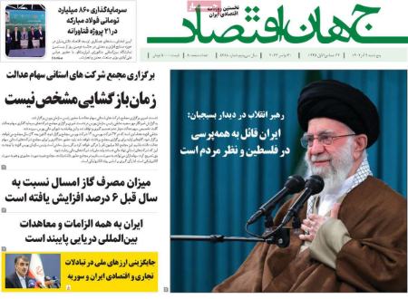 تیتر روزنامه ها،روزنامه های سیاسی و اقتصادی تیتر روزنامه ها،روزنامه های سیاسی و اقتصادی