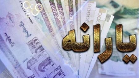 یارانه،اخبار اقتصادی،خبرهای اقتصادی یارانه،اخبار اقتصادی،خبرهای اقتصادی