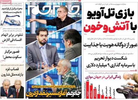 تیتر روزنامه ها،روزنامه های سیاسی و اقتصادی تیتر روزنامه ها،روزنامه های سیاسی و اقتصادی