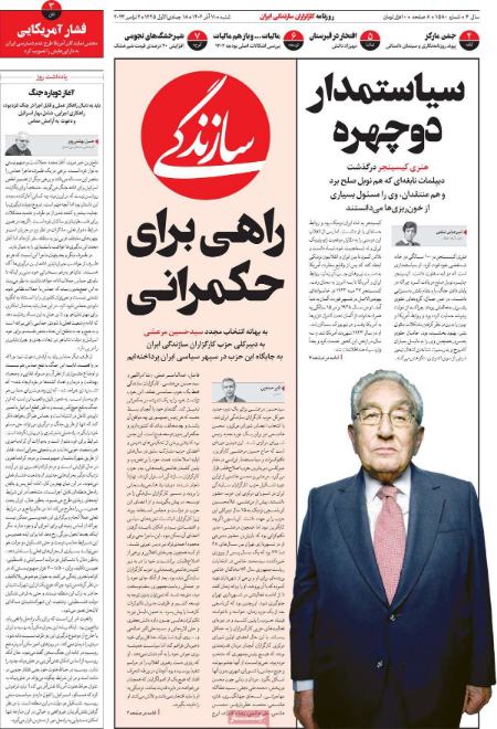 تیتر روزنامه ها،روزنامه های سیاسی و اقتصادی تیتر روزنامه ها،روزنامه های سیاسی و اقتصادی