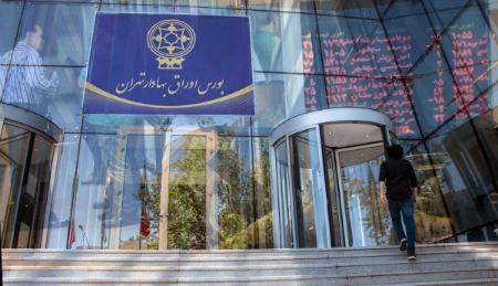 بورس تهران،اخبار اقتصادی،خبرهای اقتصادی بورس تهران،اخبار اقتصادی،خبرهای اقتصادی