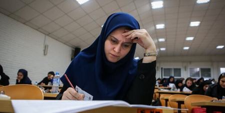 کنکور 1404،اخبار کنکور،خبرهای کنکور کنکور 1404،اخبار کنکور،خبرهای کنکور
