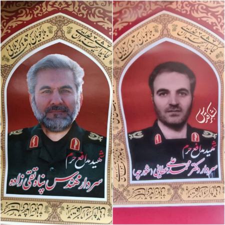 شهادت دو عضو سپاه در سوریه،اخبار سیاست خارجی،خبرهای سیاست خارجی