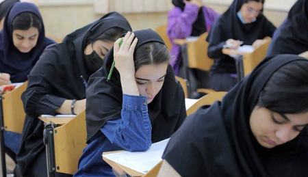 کنکور 1403،اخبار کنکور،خبرهای کنکور کنکور 1403،اخبار کنکور،خبرهای کنکور