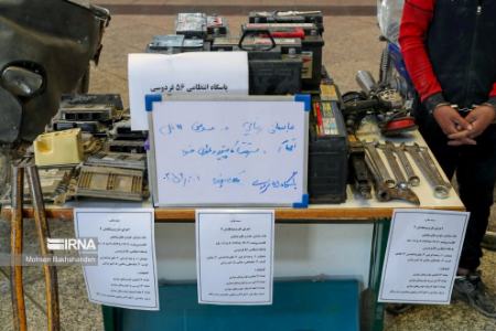 عکس خبری،خبرهای جدیدنمایشگاه سرقت در مشهد عکس خبری،خبرهای جدیدنمایشگاه سرقت در مشهد